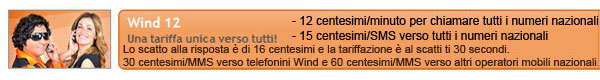 wind 12