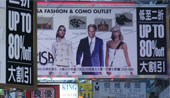 Realizzazione banner